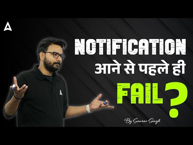 NOTIFICATION आने से पहले ही FAIL? | Watch this Video | By Saurav Singh