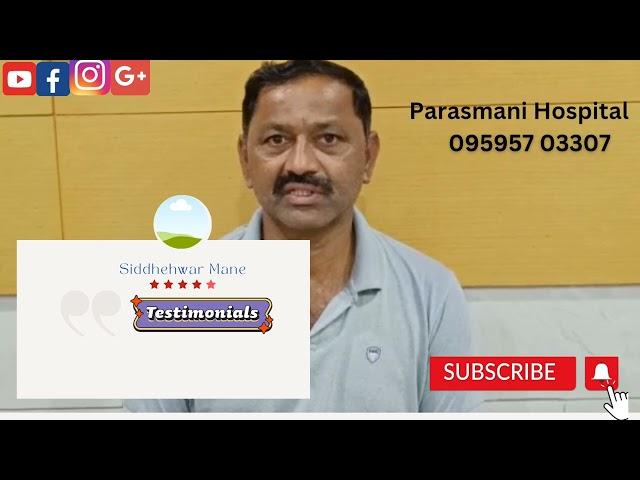 One more happy Patient review. Best Hospital in Hadapsar, Pune.