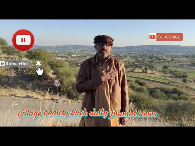 village beauty with daily jhamat news