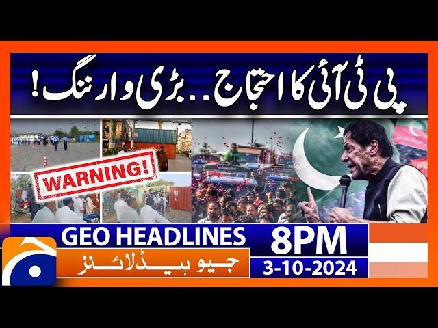 PTI's Protest - Mohsin Naqvi's warning!! | Geo News 8 PM Headlines | 3rd October 2024