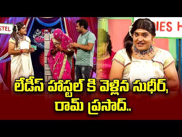 Sudigali Sudheer, Getup Srinu,  Auto Ramprasad Best Comedy  Skit | Extra Jabardasth | ETV