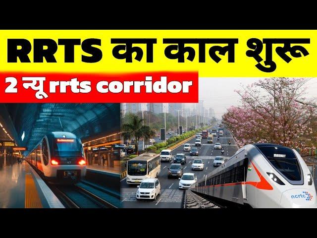 Why Is NCRTC Building Business & Housing Hubs On RRTS Corridor | Delhi Meerut Namo Bharat Train