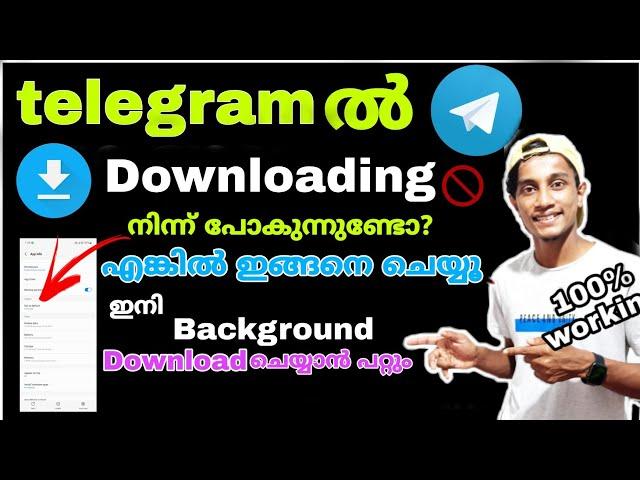 How to solve file downloading puse issue in telegram | how to get telegram channel links #telegram