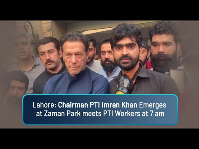 Lahore: Chairman PTI Imran Khan Emerges at Zaman Park meets PTI Workers at 7 am