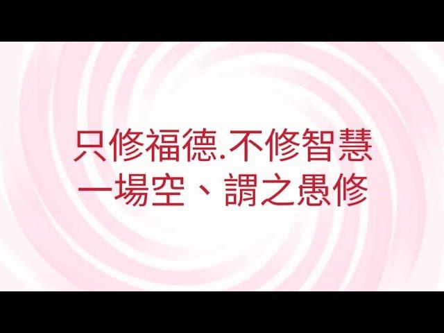 9/24葉子老師猿猴式超慢跑還您健康不是夢