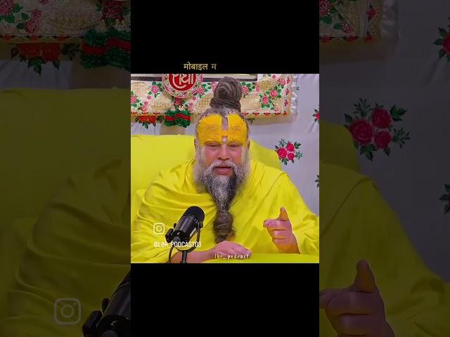 Gyan Marg Gyan darpan Sadhna path Prema Nand ji