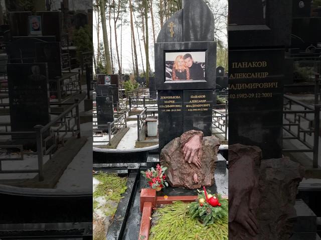 Жуткие «совпадения».Мистика в датах #троекуровскоекладбище #могилызнаменитостей #кладбище #cemetery