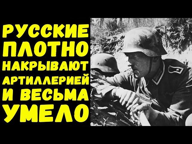 Дневник немецкого солдата 1942 год / Письма с фронта