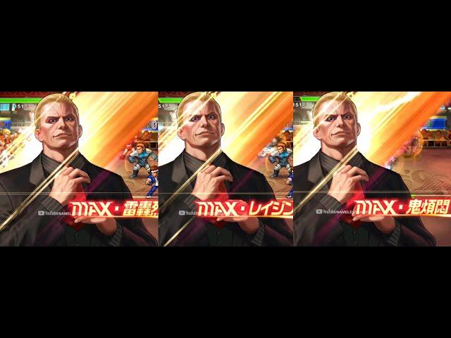  KOF98UMOL JP Test Geese XV Ver With Shield And 3 Ulti (ギースXV Ver) - Nemuless