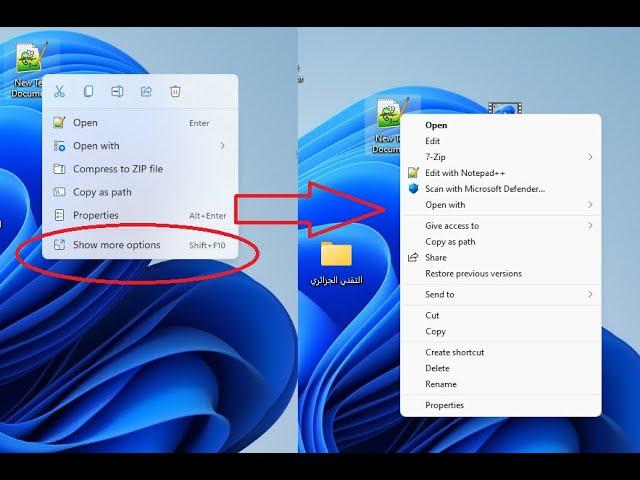 how to remove show more options windows 11