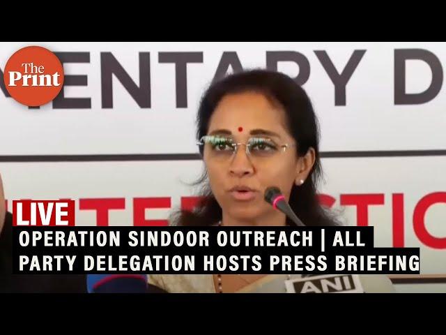 LIVE: Operation Sindoor Outreach | All party delegation hosts press briefing