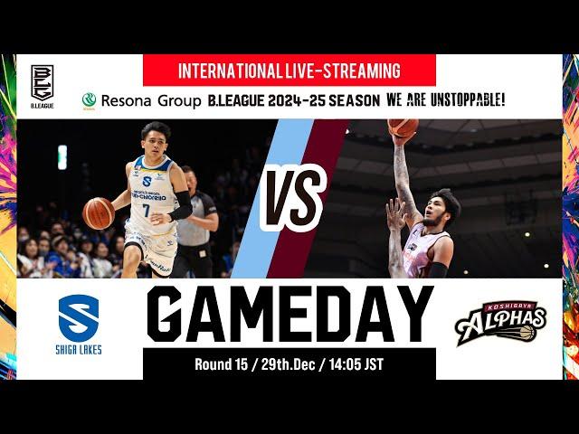 SHIGA LAKES vs KOSHIGAYA ALPHAS | 2024-12-29 | RESONA GROUP B.LEAGUE 2024-25