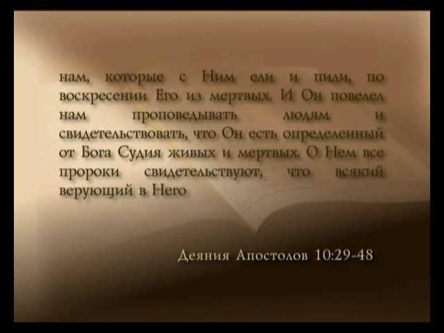 Слова, которые спасут