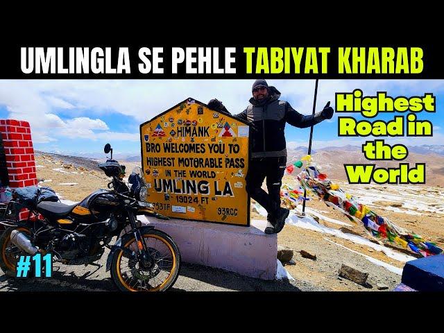 Reaching UMLINGLA is not easy  | World Highest Motorable Road | Hanle to Umlingla | #himalayan450