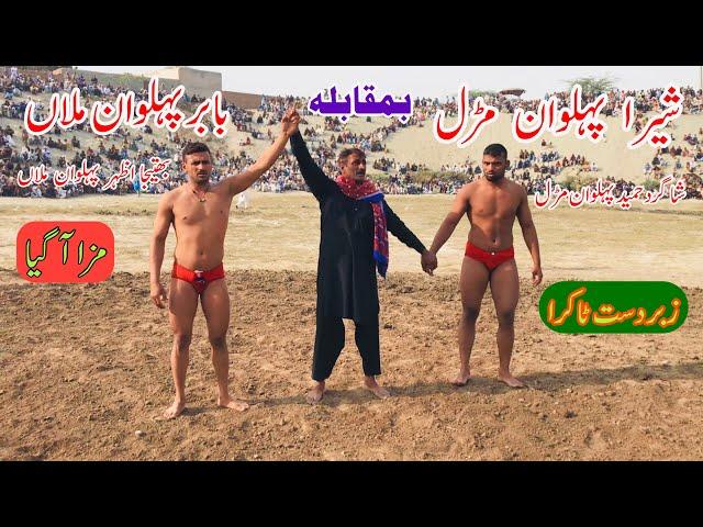 Shera Pehlwan Maral Vs Babar Pehlwan l Mela Kushti