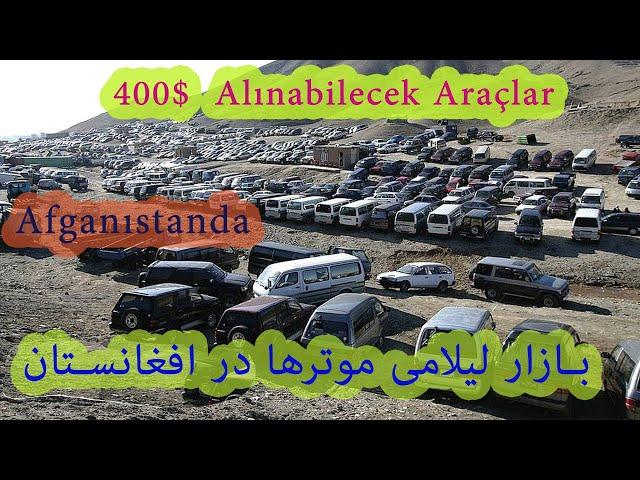 Afganistanda 2.el Arabalar 400$ | BİSİKLET FİYATINA ARABA ALDIK | بازار لیلام موترهای دست دو درکابل