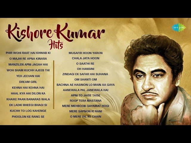 Hits Of Kishore Kumar | O Saathi Re | Oh Hansini | O Mere Dil Ke Chain | Old Hindi Songs