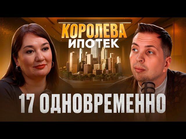 КОНЕЦ ИПОТЕКИ? 420% ГОДОВЫХ НА НЕДВИЖИМОСТИ. ПАССИВНЫЙ ДОХОД.