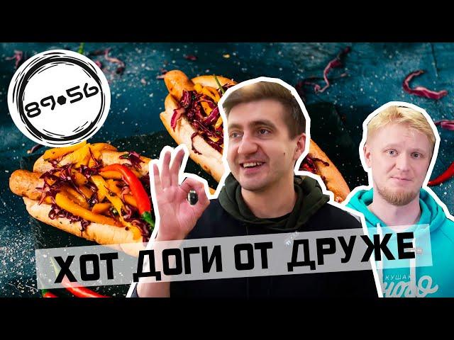 ХОТДОЖНАЯ 8956 СЛАВНОГО ДРУЖЕ. Это какбы не окей..