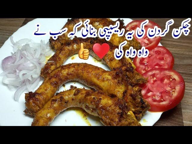 Chicken Garden Masala Recipe - Quick And Easy Fry Recipe Asma Kitchen