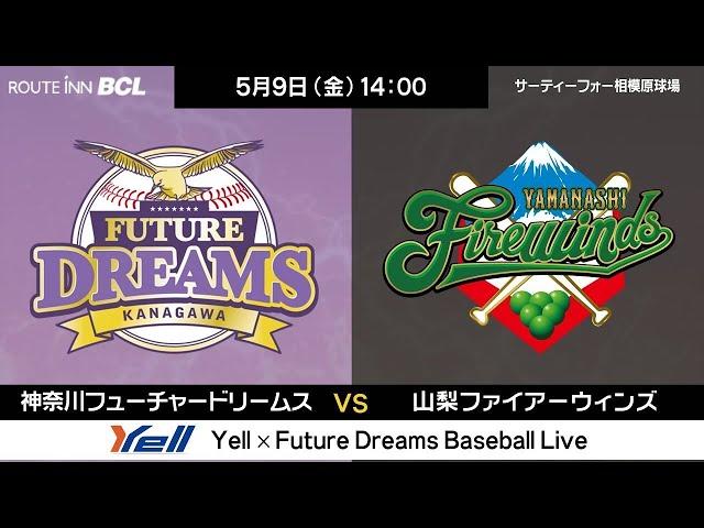 2025年6月13日（金） VS 山梨ファイアーウィンズ