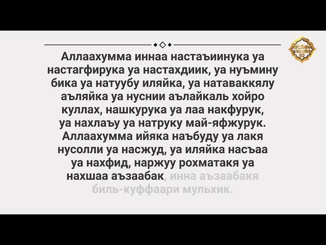 Кунут дубасы