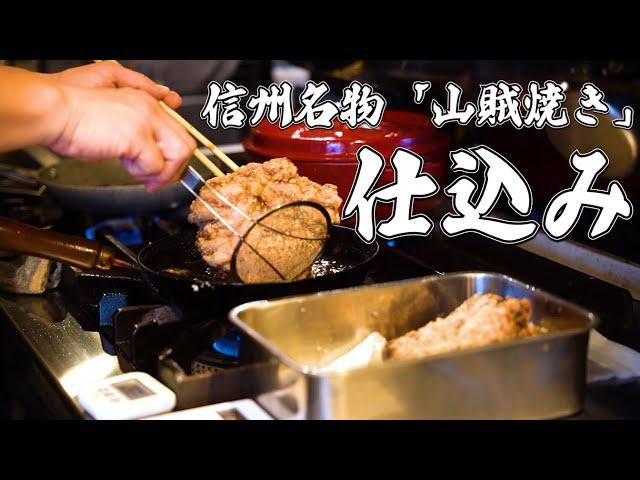 【仕込み】山賊焼きとほったらかしパンをひたすら作る