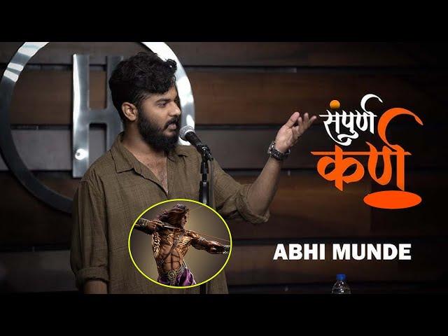 Sampurna karn | Psycho Shayar | | Abhi Munde || कर्ण कविता | (Full Video)