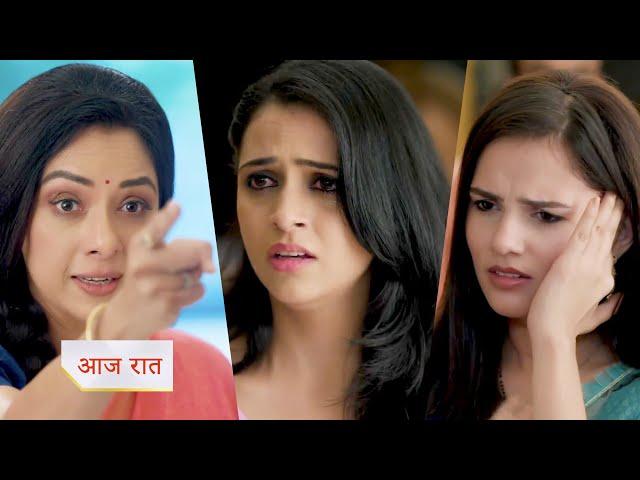 Anupama NEW PROMO Today 20th Sep | Anupama slaps Dimpy for insulting  Nandita