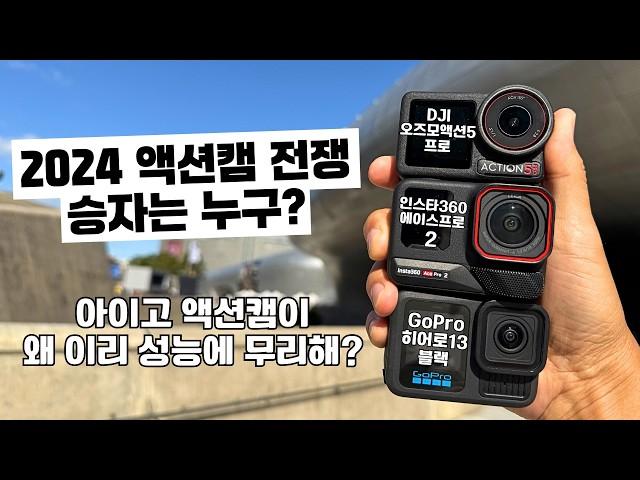 액션캠 저조도 원탑인데 블랙박스 기능까지? | 인스타360 에이스프로 2 리뷰