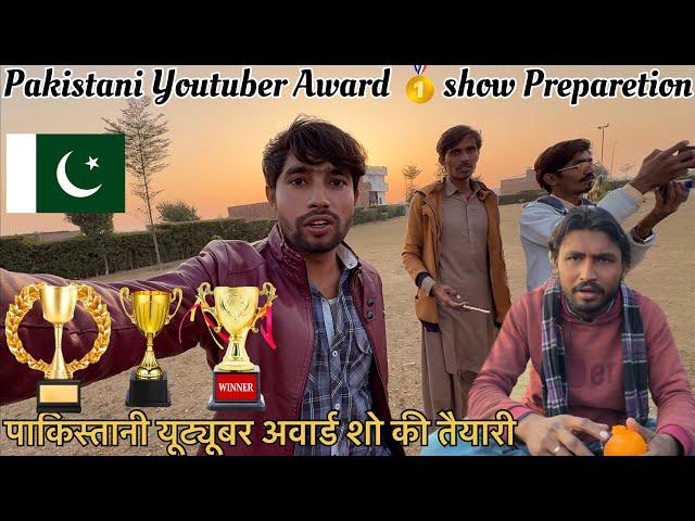 Pakistani  YouTuber Award Show Preparetion || Ranbir Tiwary Vlogs