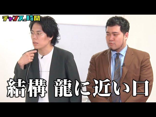 【祝・M-1優勝　令和ロマン】令和ロマン出演オススメ回/大先輩ダイアン ユースケをナメまくり!? 〜ABEMAで無料フル公開中〜