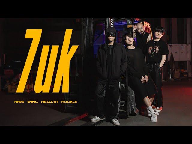 Hiss, Wing, Hellcat, Huckle - 7uk (Official Video) (Beatbox)