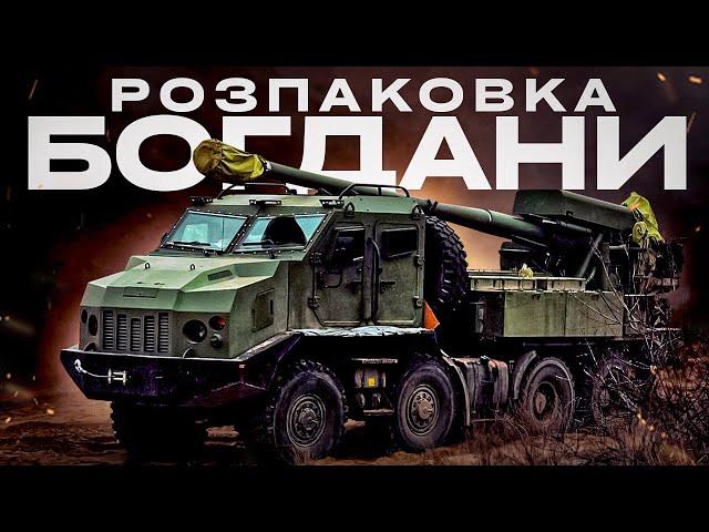 BOHDANA BATTERS RUSSIANS: Inside the 45th Brigade's Fight with Ukraine's New Artillery