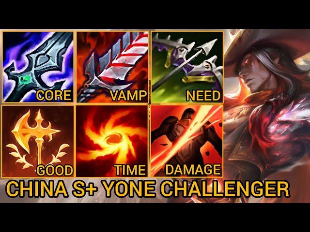 Challenger Yone Jungler MVP - China Server Wild Rift High Elo Tier Builds & Runes