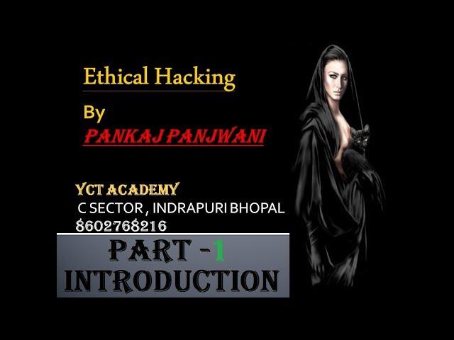 Ethical Hacking in Hindi - Part 1 | Introduction | By Pankaj Panjwani