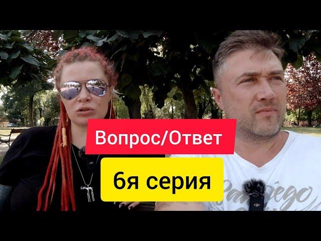 Где лучше, Россия/Сербия, А вы бы уехали?