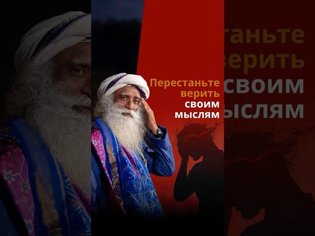Как избавиться от негативных мыслей?