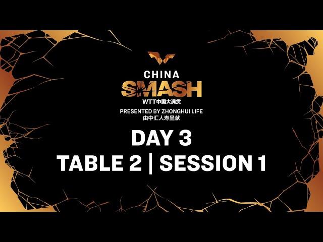 LIVE! | T2 | Day 3 | China Smash 2024 | Session 1