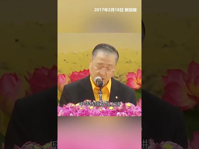 播种性格，收获命运#观世音菩萨 #心灵法门 #卢台长 #卢军宏 #master lu #白话佛法 #五大法宝 #大悲咒#放生#图腾#成功人生秘诀#智慧人生#禅语智慧#佛言佛语
