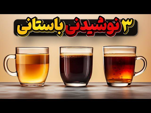 چای، قهوه و آبجو، 3 نوشیدنی که جهان را  تغییردادند