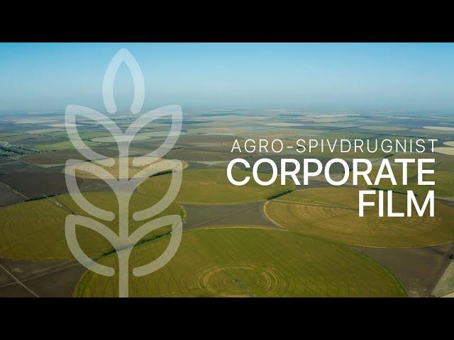 CORPORATE FILM. ENGLISH VERSION.