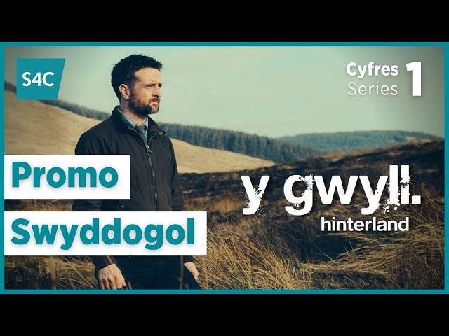 Y Gwyll / Hinterland | Promo | English subtitles | Cyfres 1. Series 1