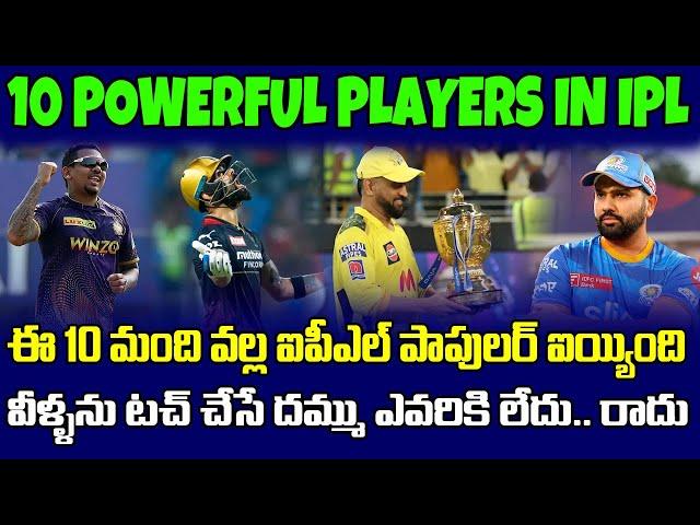 10 Most Powerful Players Of IPL History | IPL 2025 | Telugu Buzz