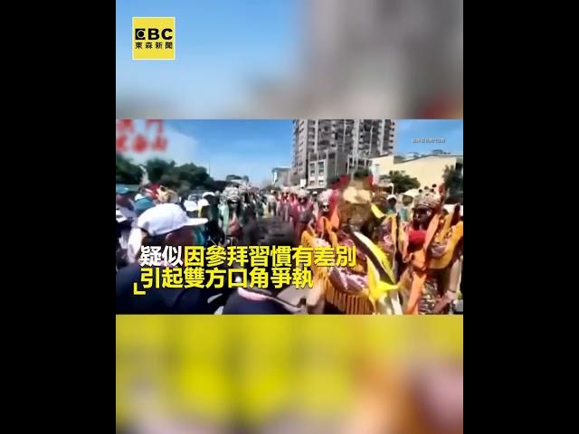 疑不滿參拜習慣！宮廟兩派人馬鬥毆 5人撕裂傷 @newsebc