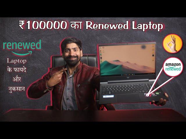 Amazon Renewed Laptop Unboxing and Review in 2022
