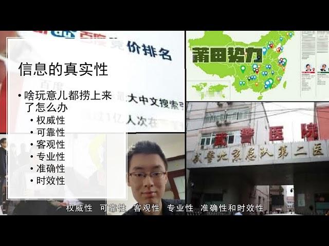 2，思维过滤，搞定信息检索，复杂问题迎刃而解