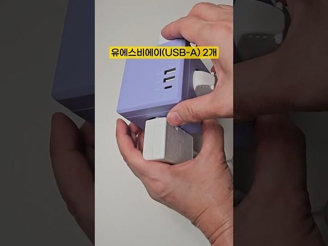 A Cube Multi-tap Makes Your Desk Clean! Is this a multi-tap? Isn't it an interior item? It's pretty