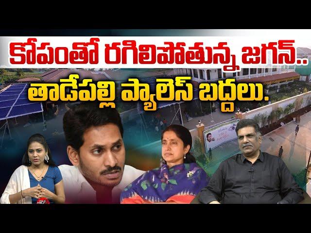 Political Analyst Kilaru Nagarjuna About YS Jagan Health Condition | YS Bharathi Reddy | Wild Wolf