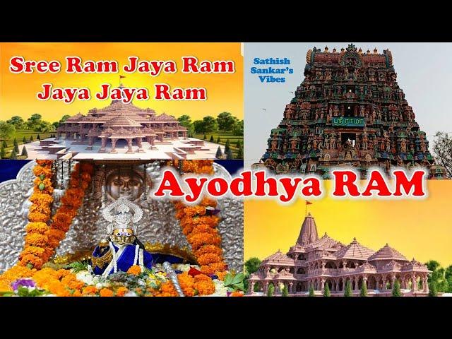 Ayodhya Sri Ram Mandir Prana Prathishta | Southern Ayodhee | Sri Ramar visited places  Jai Sri Ram